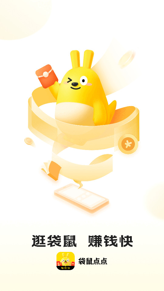 ������С˵appv2.1.6.2��ͼ10