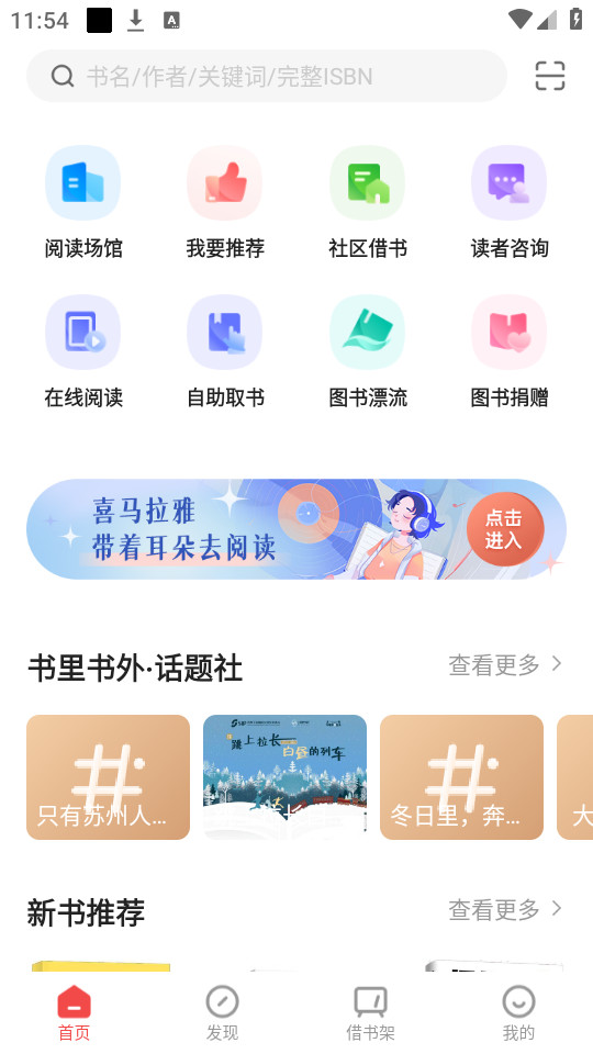 ����԰��app�ٷ���v2.19��ͼ2