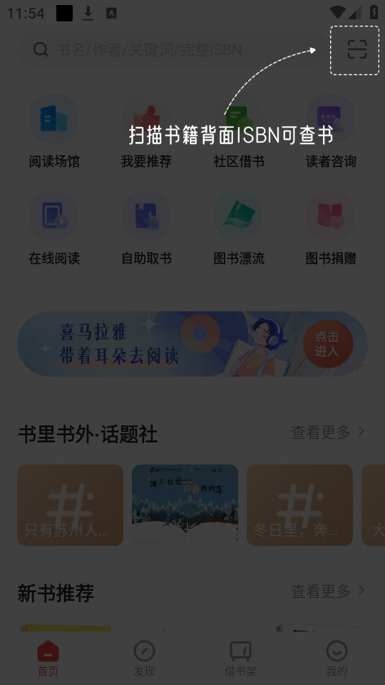 ����԰��app�ٷ���v2.19��ͼ8
