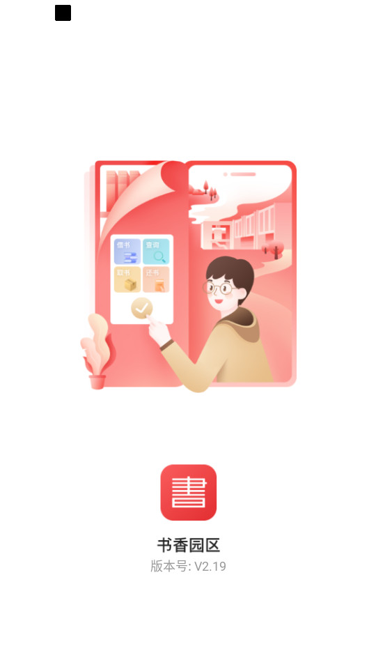 ����԰��app�ٷ���v2.19��ͼ7