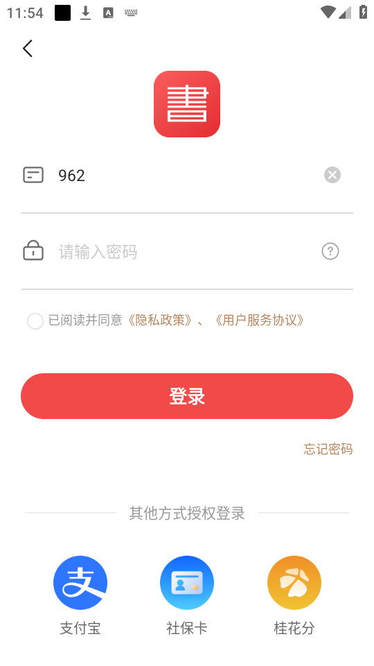 ����԰��app�ٷ���v2.19��ͼ0