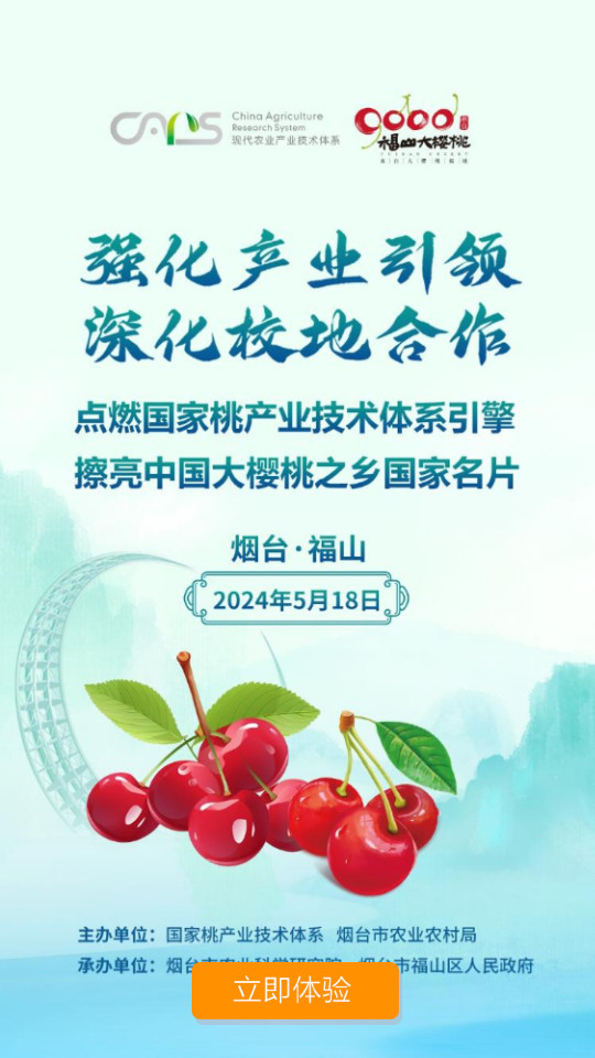 ���ڸ�ɽappv1.0.44��ͼ2