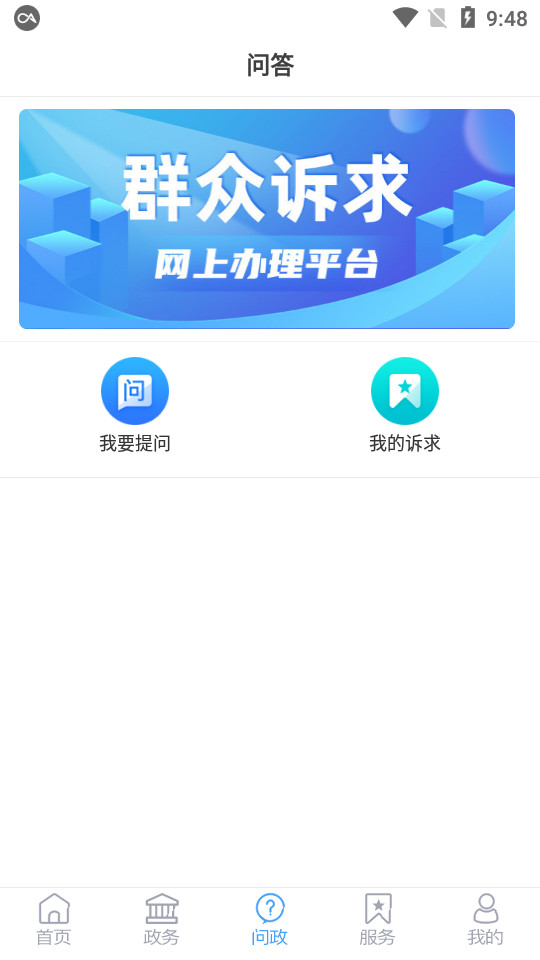 ���ڸ�ɽappv1.0.44��ͼ7