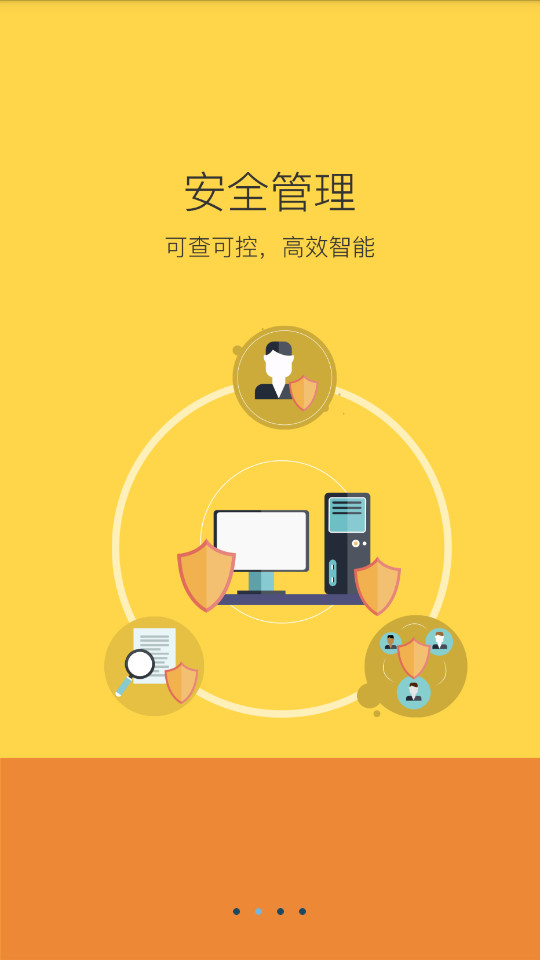 ѧ��app�ٷ���v5.0.65��ͼ3