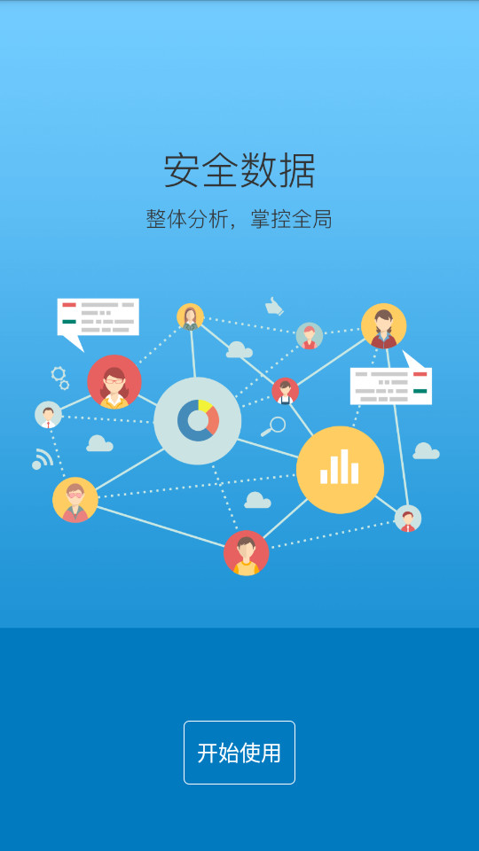 ѧ��app�ٷ���v5.0.65��ͼ2