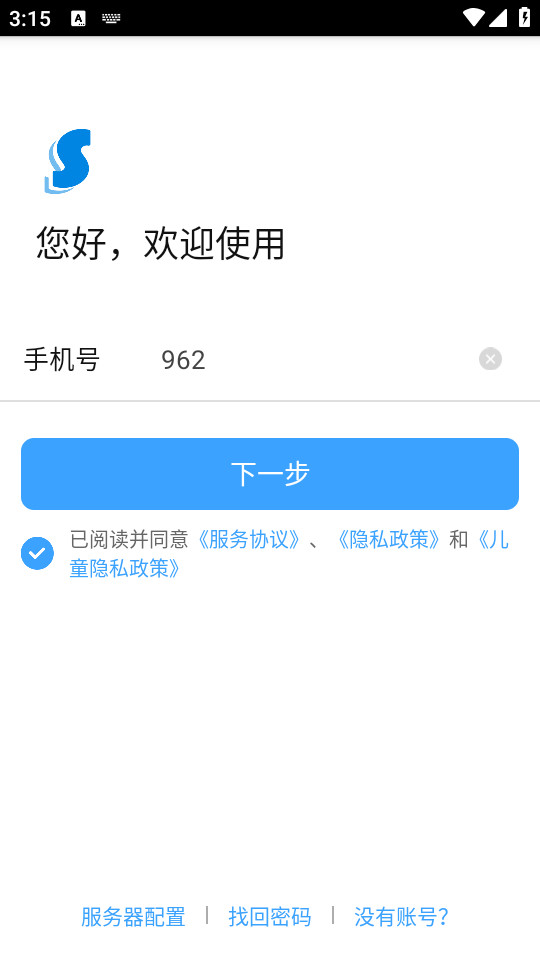 ѧ��app�ٷ���v5.0.65��ͼ6