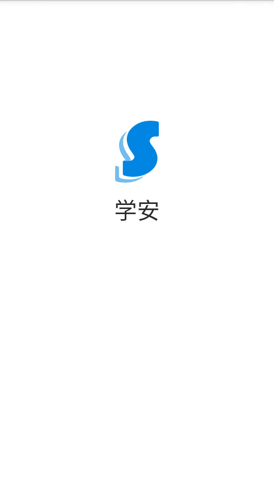 ѧ��app�ٷ���v5.0.65��ͼ7