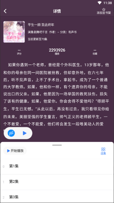 ����appv1.3.5 ���°��ͼ3