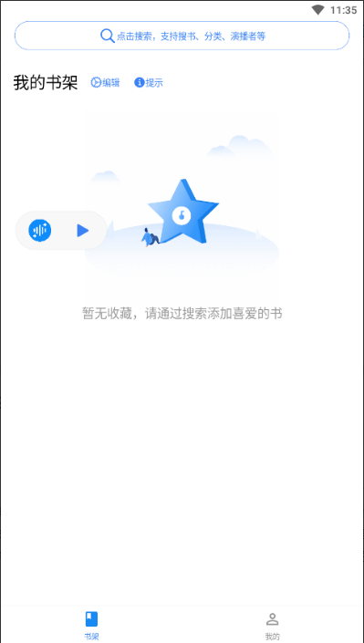 ����appv1.3.5 ���°��ͼ0