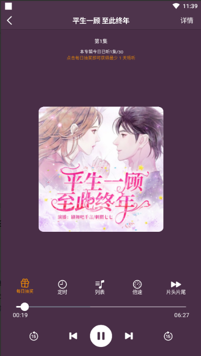 ����appv1.3.5 ���°��ͼ1