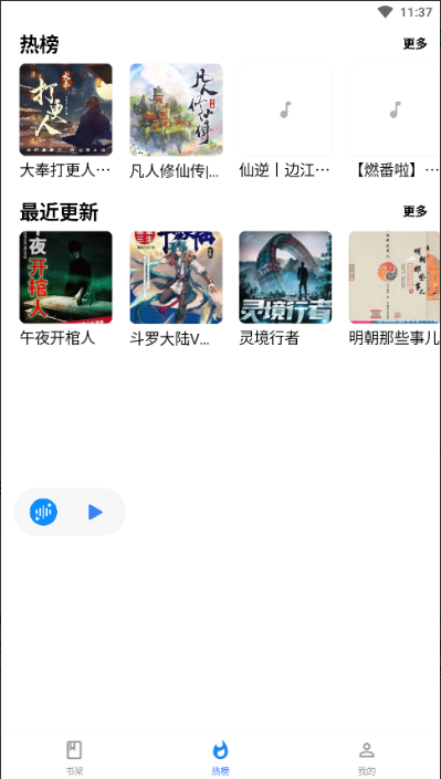 ����appv1.3.5 ���°��ͼ4