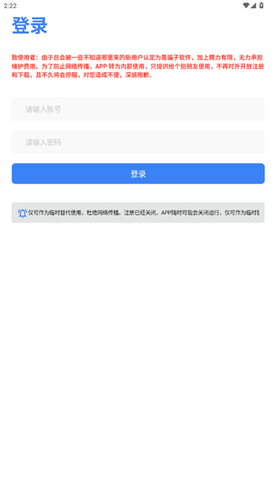 ����appv1.3.5 ���°��ͼ6