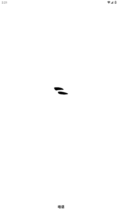 ����appv1.3.5 ���°��ͼ7