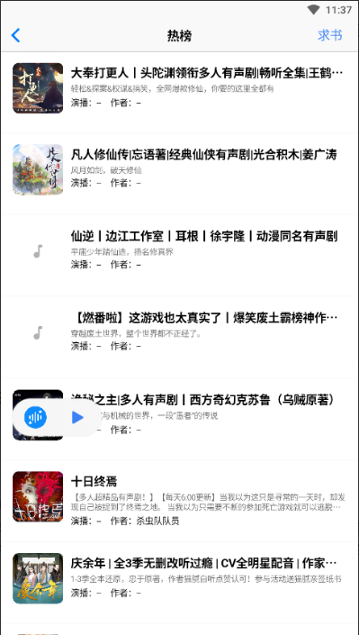 ����appv1.3.5 ���°��ͼ5
