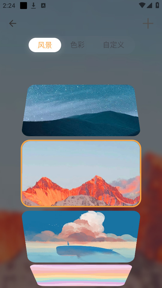 ����ʱ��appv2.2.9��ͼ0