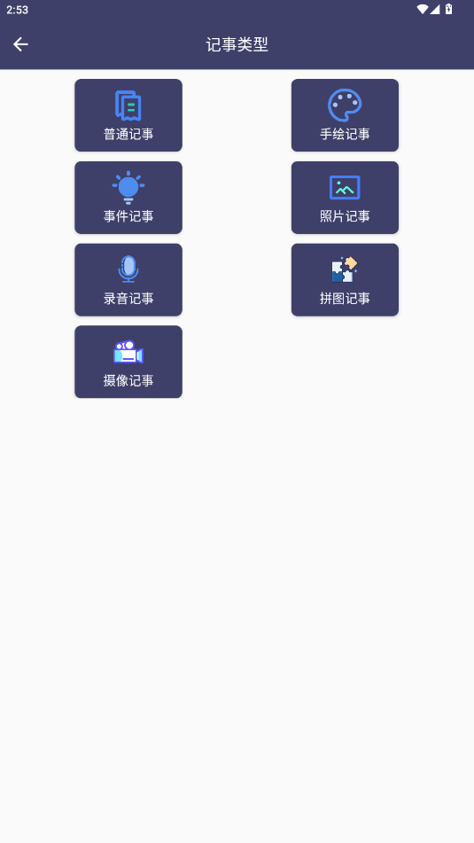 ��׼��±�����hap��װ��v2.0.4 ���°��ͼ2