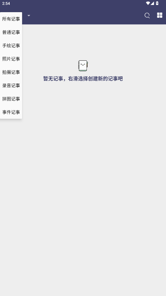 ��׼��±�����hap��װ��v2.0.4 ���°��ͼ1