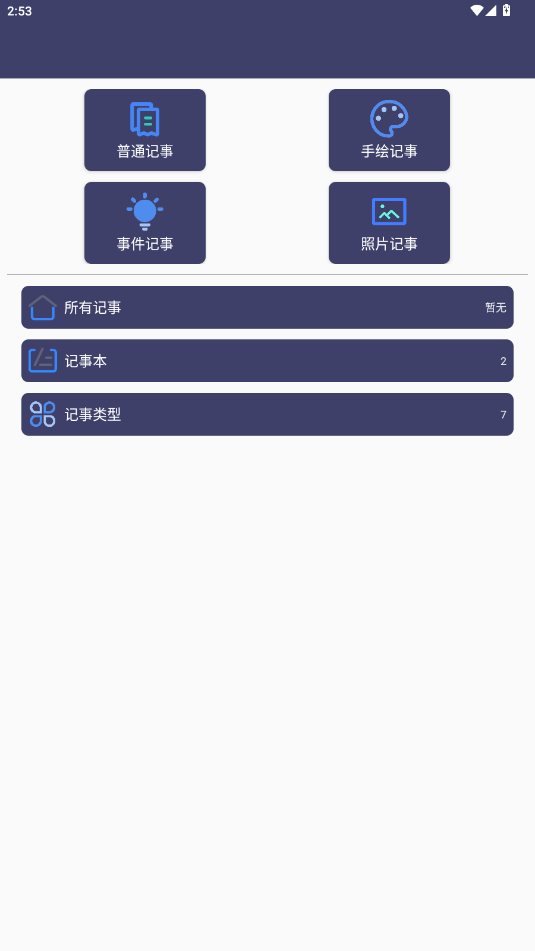 ��׼��±�����hap��װ��v2.0.4 ���°��ͼ5