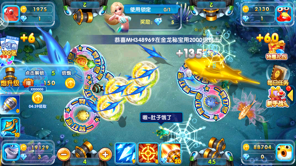 ���찮�����Ͽ���Ϸ��ͼ4