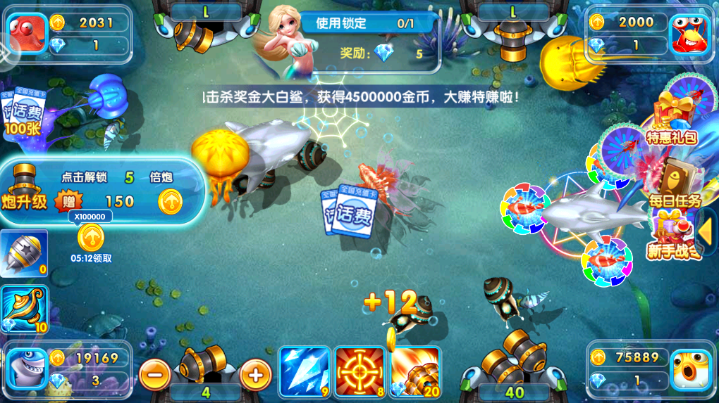 ���찮�����Ͽ���Ϸ��ͼ5
