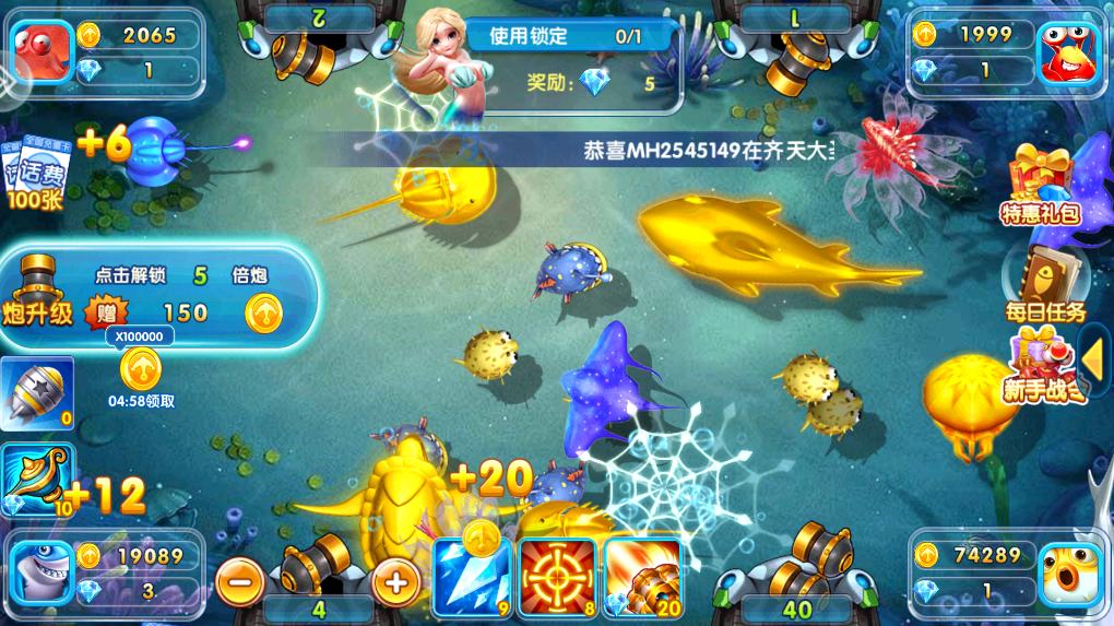 ���찮�����Ͽ���Ϸ��ͼ8