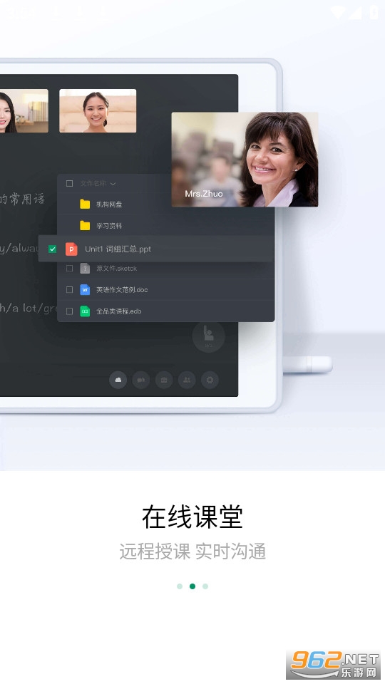 Classin�Ͽιٷ�����v6.0.6.1��ͼ2