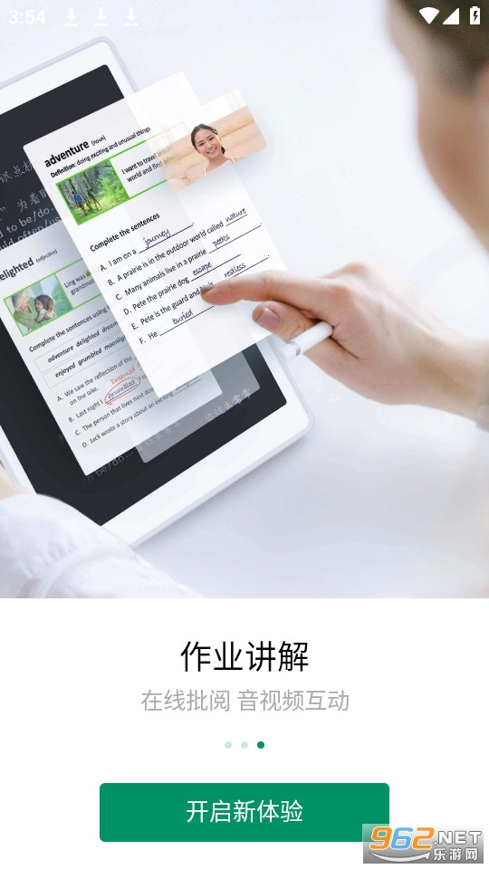 Classin�Ͽιٷ�����v6.0.6.1��ͼ1