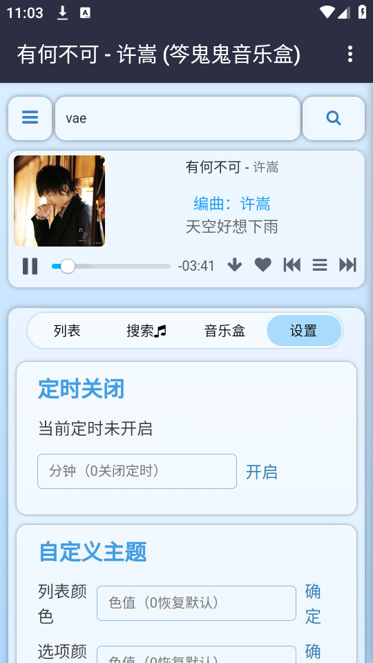 ���������ֺ�appv1.0.0��ͼ0