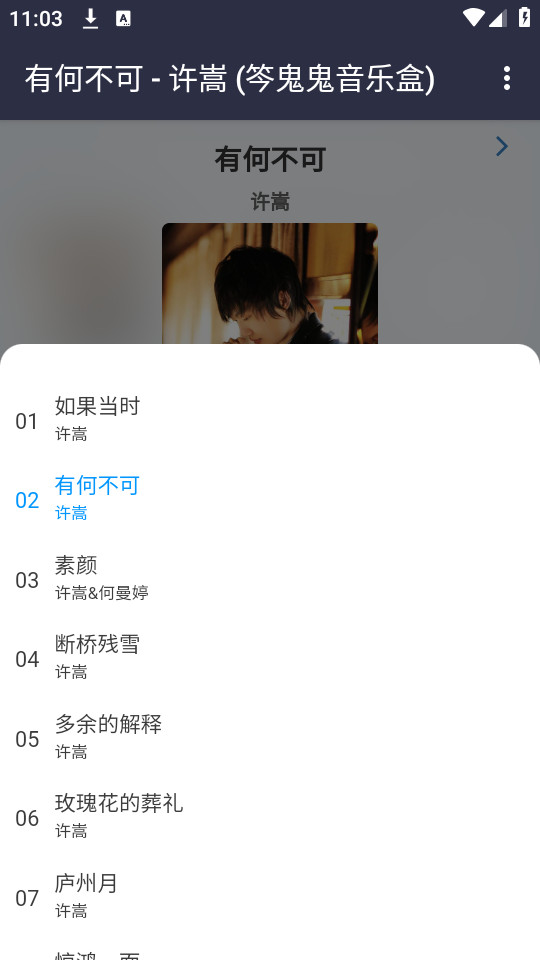 ���������ֺ�appv1.0.0��ͼ4