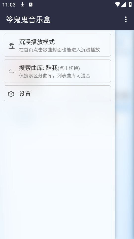 ���������ֺ�appv1.0.0��ͼ7