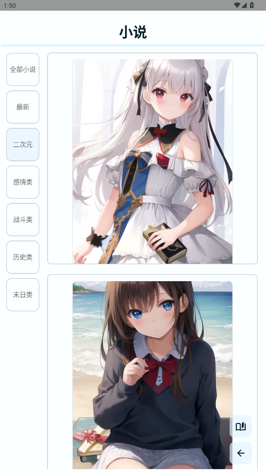 uniucy����ԪӦ���̵�app��ͼ6