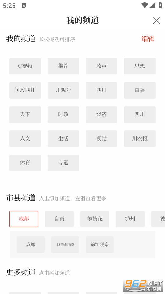 �������ſͻ���v11.3.0��ͼ2