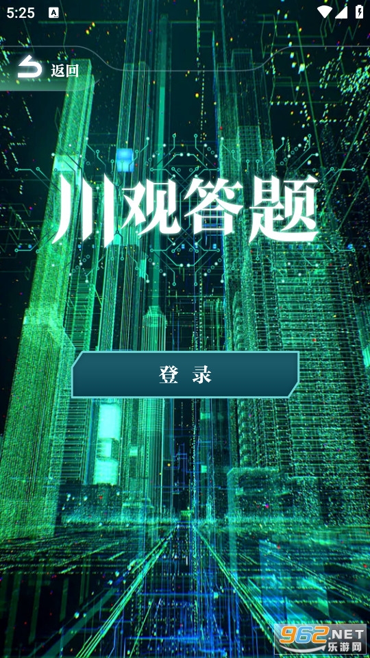 �������ſͻ���v11.3.0��ͼ4