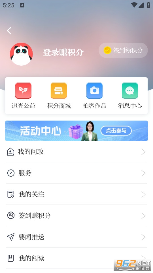 �������ſͻ���v11.3.0��ͼ5