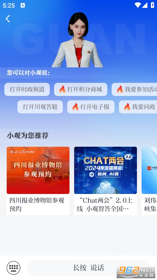 �������ſͻ���v11.3.0��ͼ6