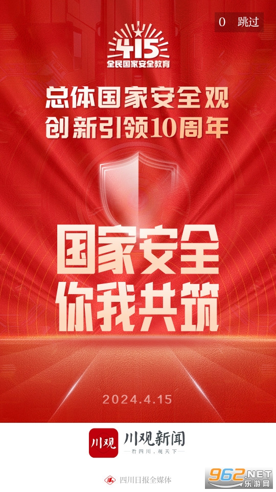 �������ſͻ���v11.3.0��ͼ9