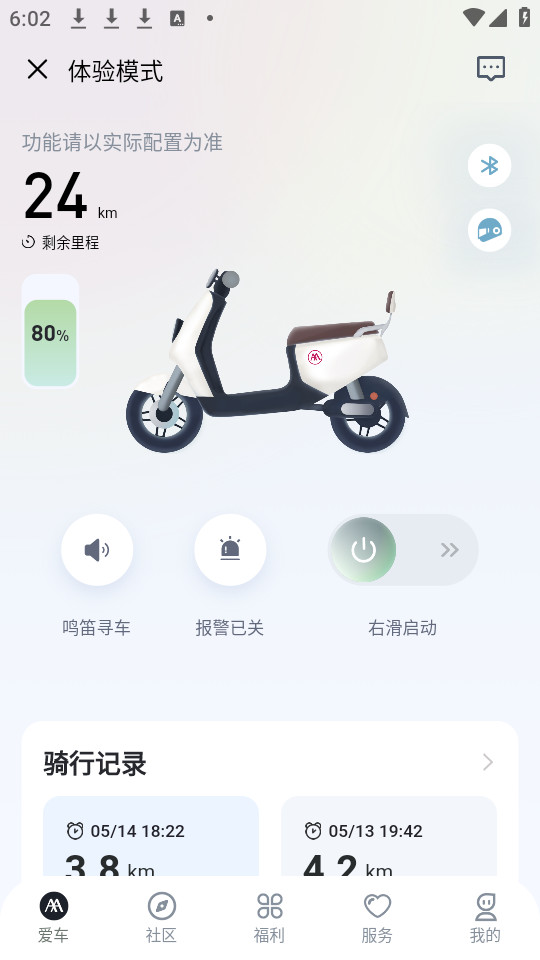 �������app��ͼ5