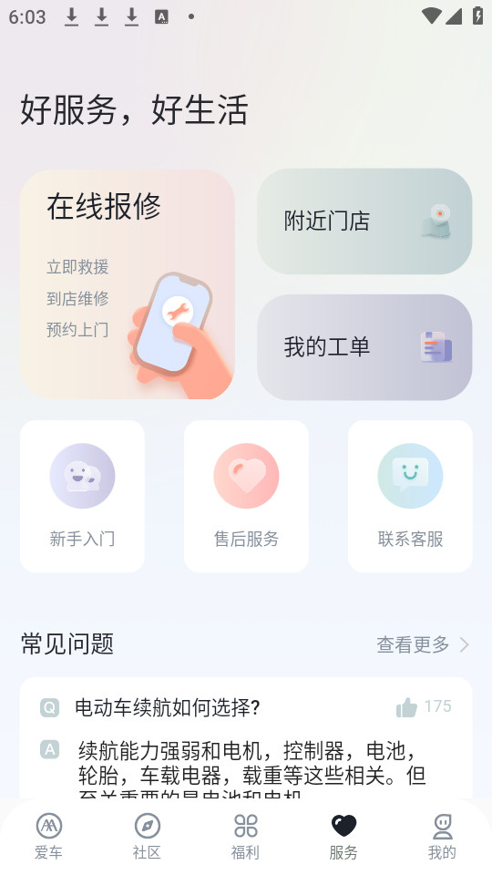 �������app��ͼ0