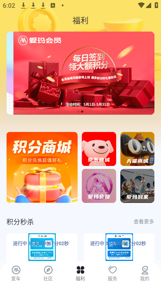 �������app��ͼ2