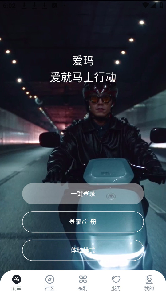 �������app��ͼ1