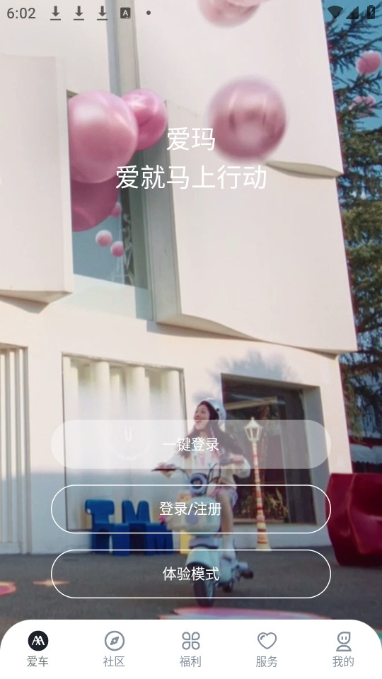 �������app��ͼ4
