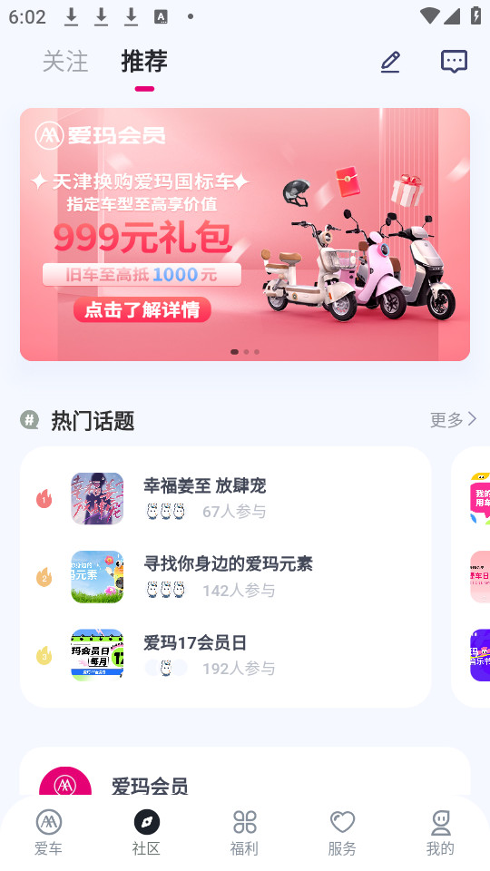 �������app��ͼ6