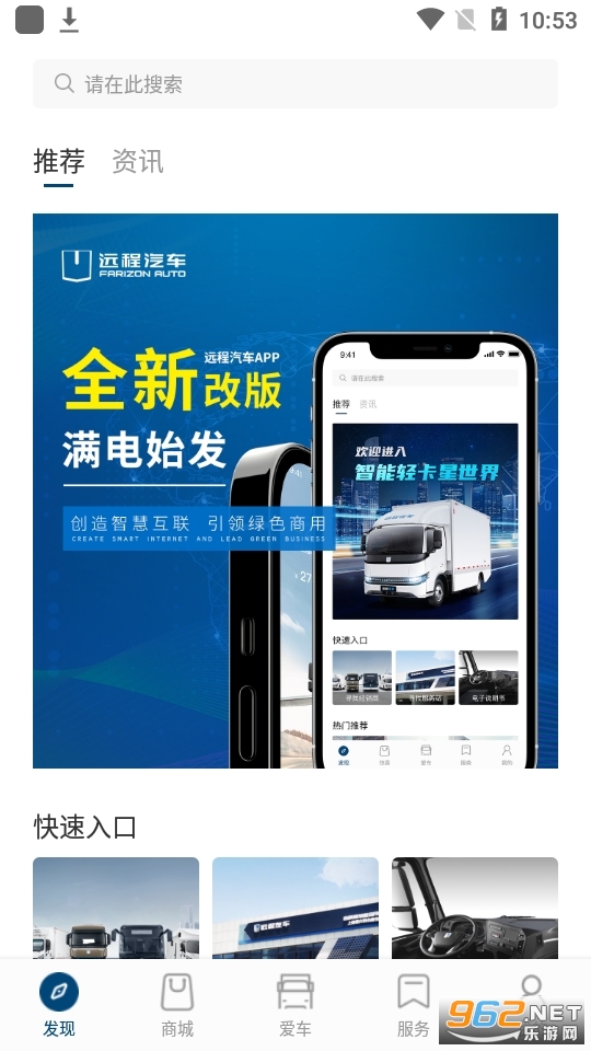 Զ������appv3.20.1 ���°��ͼ2