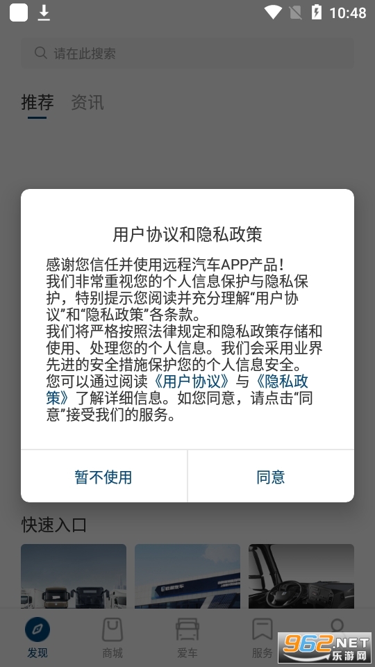 Զ������appv3.20.1 ���°��ͼ0