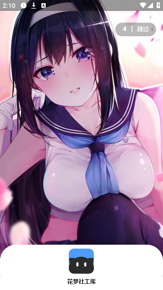 �����繤��appv3.4��ͼ5