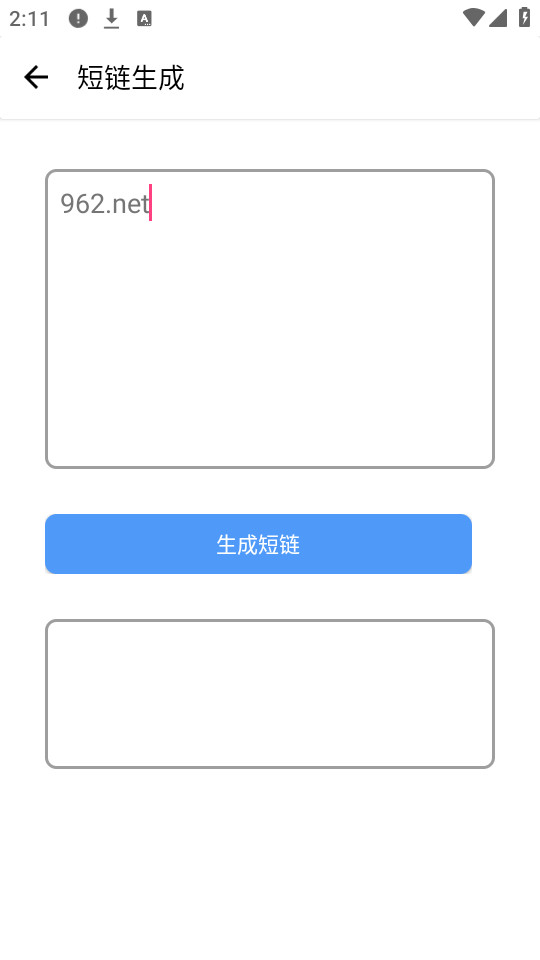 �����繤��appv3.4��ͼ4