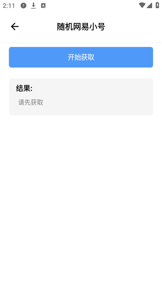 �����繤��appv3.4��ͼ0