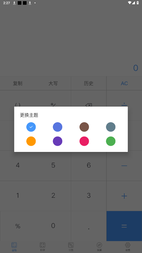 ���ټ�����2026�����°�v7.2.1��ͼ6