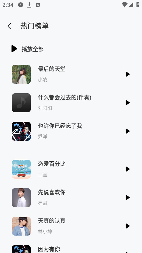 ������ֱ�appv1.0.0��ͼ0