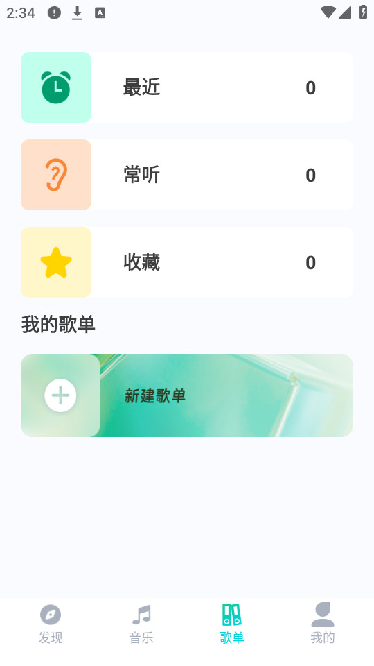 ������ֱ�appv1.0.0��ͼ2